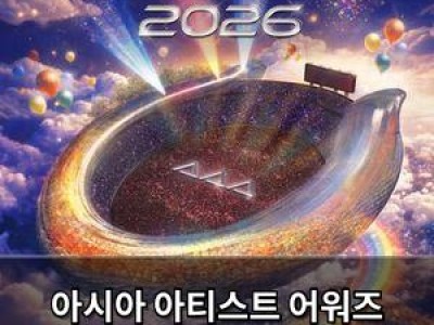 아시아 아티스트 어워즈 가오슝에서 열린다 화려한 라인업 공개