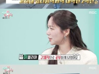 전참시에 출연한 배우가 놀라운 반응을 얻었음