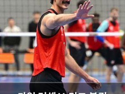 카일 러셀 V-리그 복귀 소식에 팬들 환호