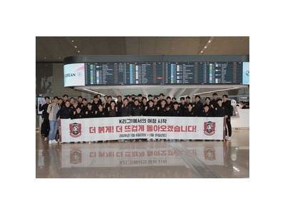부천FC1995 K리그1 첫 시즌 준비 시작
