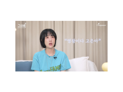 별 하하와 결혼 계기 공개하자마자 논란
