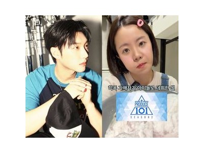 나름과 최태웅 학폭 논란 맞붙어