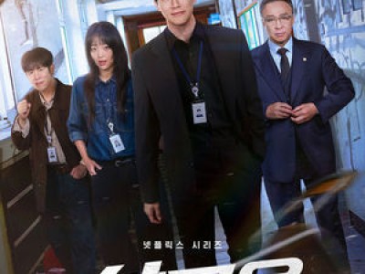 넷플릭스 글로벌 1위 차지한 참교육 팬들 환호