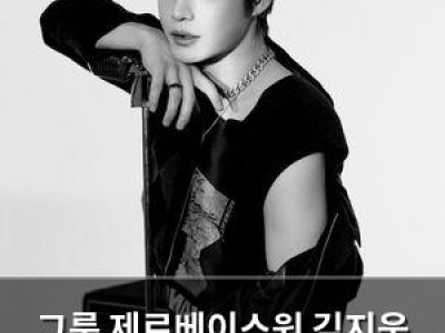 그룹 제로베이스원 김지웅 경도를 기다리며 특별출연
