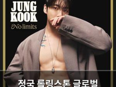 정국 롤링스톤 글로벌 프로젝트 첫 주자로 선정
