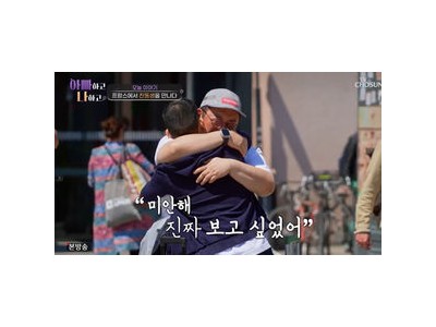 이건주 10년 만에 생이별했던 동생과 눈물 재회