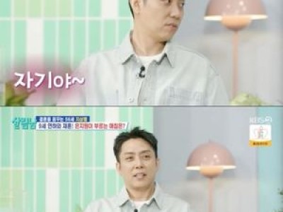 은지원 재혼 아내 애칭 공개에 네티즌 떠들썩