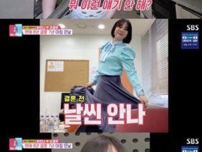 동상이몽2에 출연한 이혼 커플의 재회 이야기가 화제