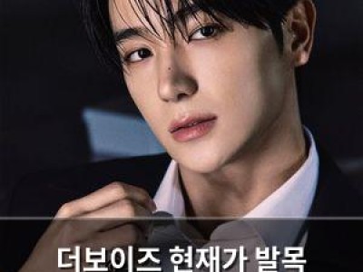 더보이즈 현재가 발목 부상으로 컴백 무대 앉아서 출연