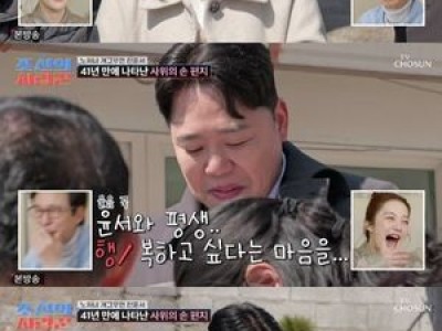 한윤서 어머니 손 편지에 눈물 흘리자 방송 화제