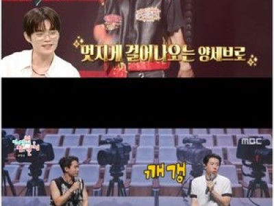 양세형 양세찬 형제 효심 드러나며 시청자들 감동