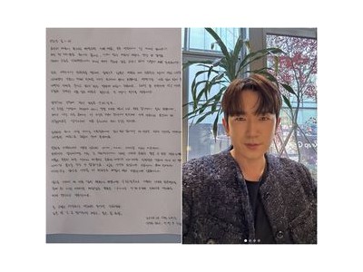 신화 이민우 결혼 발표에 예비신부 살림남에서 첫 공개