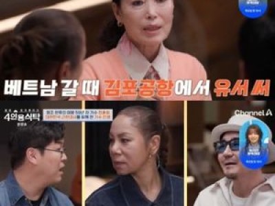 정훈희 유서 논란 위문 공연 전에 썼다?