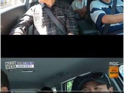 김대호 구해줘! 홈즈 임장 일정에 지쳐 힘들어함