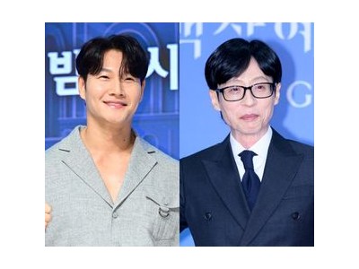 유재석 김종국 결혼식 사회 요청에 당황했음