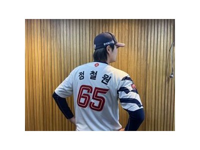 롯데 2025시즌 등번호 발표했네