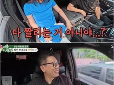 이상민 아내 최초 공개 시험관 시술 앞둔 진솔한 모습