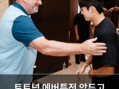 토트넘 에버튼전 앞두고 부상자 속출에 고민