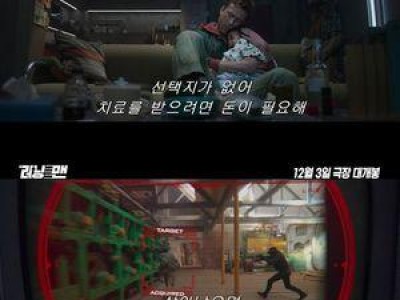 에드가 라이트 감독 신작 더 러닝 글렌 파월의 액션에 기대 쏠림
