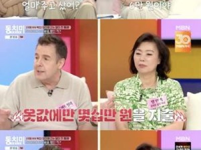 로버트 할리 고부 갈등에 당당한 태도 보여줘