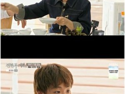 진서연 전현무계획2에서 털털한 모습으로 놀라게 해