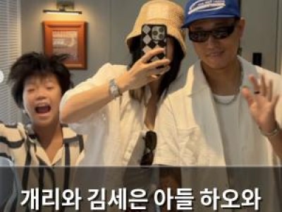개리와 김세은 아들 하오와 방콕 휴가 사진 공개