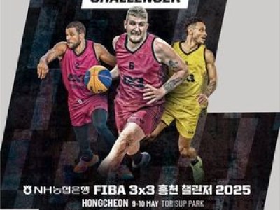 홍천 챌린저 개막 국내 유일 3x3 프로 대회 관심 집중