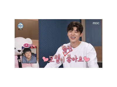 박지현 행사 후 모텔로 향해 팬들 반응 뜨거움