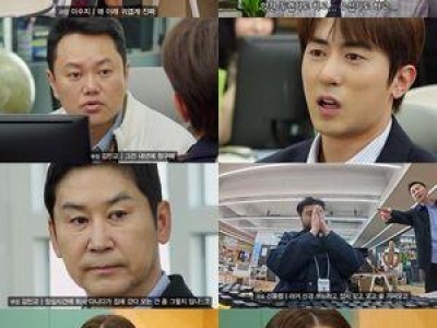 쿠팡플레이 이태원 클라쓰에 이은 신드롬 코미디