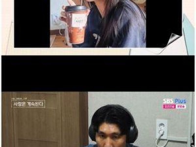 백합 나는 SOLO 최종 선택 포기하며 팬들 충격