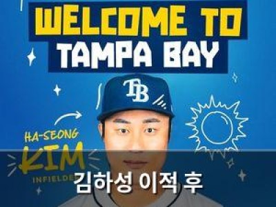 김하성 이적 후 샌디에이고에선 호세 이글레시아스가 대안?