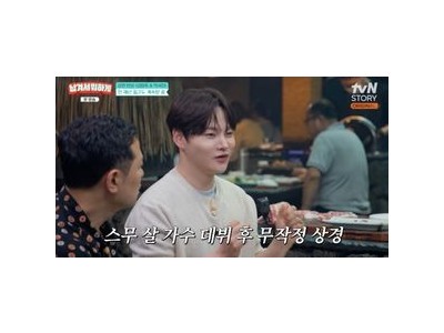 남겨서 뭐하게 소통 전문가 출연에 네티즌 반응 뜨거워