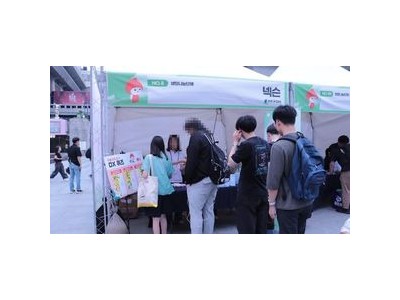 블루 아카이브 헌혈 캠페인에 1만 명 넘게 참여
