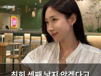 최희 셋째 낳지 않겠다고 선언해 팬들 반응 뜨거움