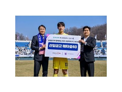파주 프런티어 김민승 첫 승 주역으로 MoM 선정