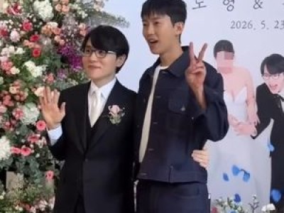 남도형 결혼식 하객 라인업에 이목 집중