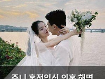 주니 혼전임신 의혹 해명 내년에 결혼할 거야