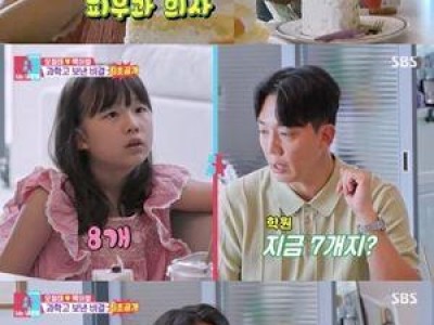 김환 딸 과학고 보낸 오정태 부부에 화들짝