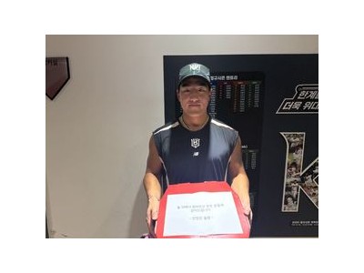 안현민 월간 MVP 기념으로 선수단에 피자 사줘