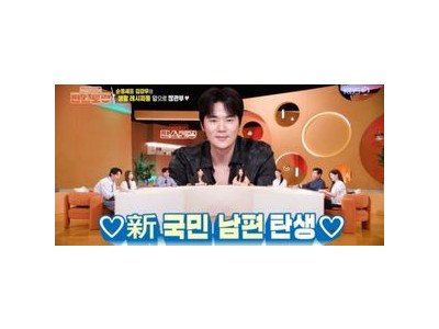 신상출시 편스토랑 김강우 첫 등장부터 화제