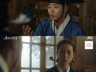 옥태영 구하기 위해 임지연이 나선 듯