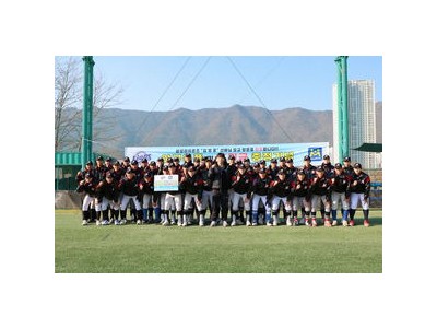 김영웅 물금고 후원금 500만원 전달