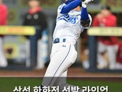 삼성 한화전 선발 라인업 바꿔 위기 돌파 시도