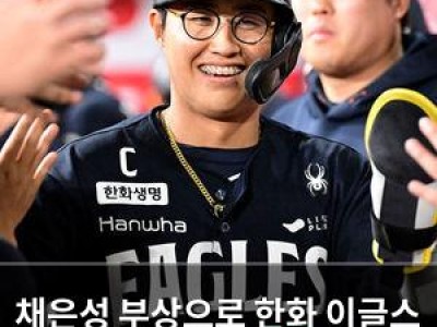 채은성 부상으로 한화 이글스 5월 고비 넘기 힘들었을 듯