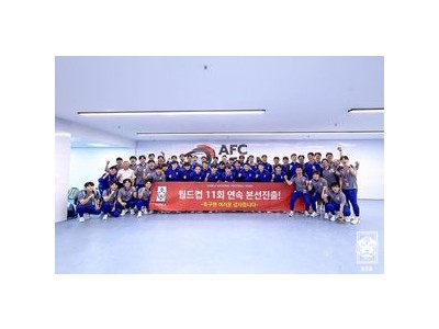 한국 축구대표팀 이라크 팬들 일방적 응원 속 대업 성공