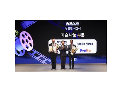 K리그어시스트와 페더럴 익스프레스 협약에 관심 높아져