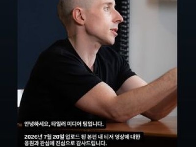 윤일상 유승준 과거 행보에 뼈 있는 발언
