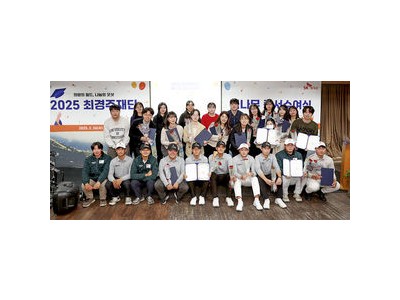 SK텔레콤 최경주재단과 스포츠 인재 양성 협약
