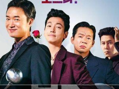 보스 7일 연속 박스오피스 1위 기록 중