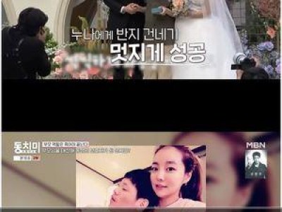 문지인 발달장애 동생 잃은 사실 털어놔